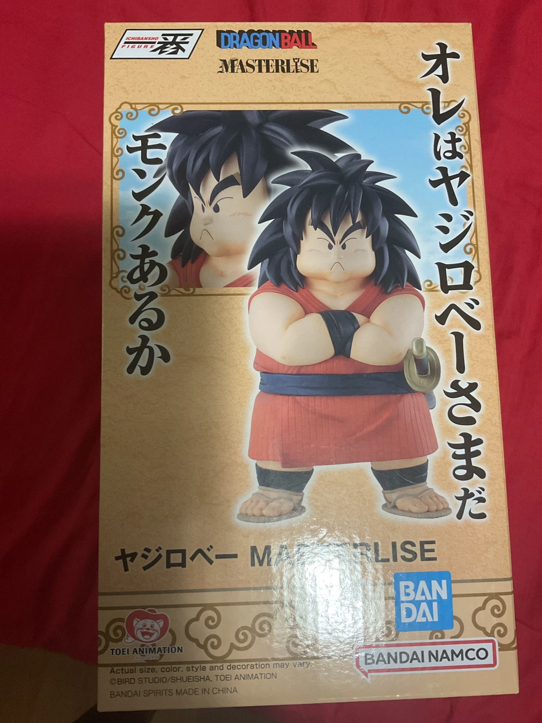 Bandai Ichibansho Figure Yajirobe