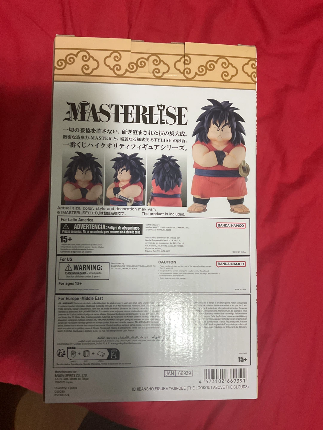 Bandai Ichibansho Figure Yajirobe - photo 2