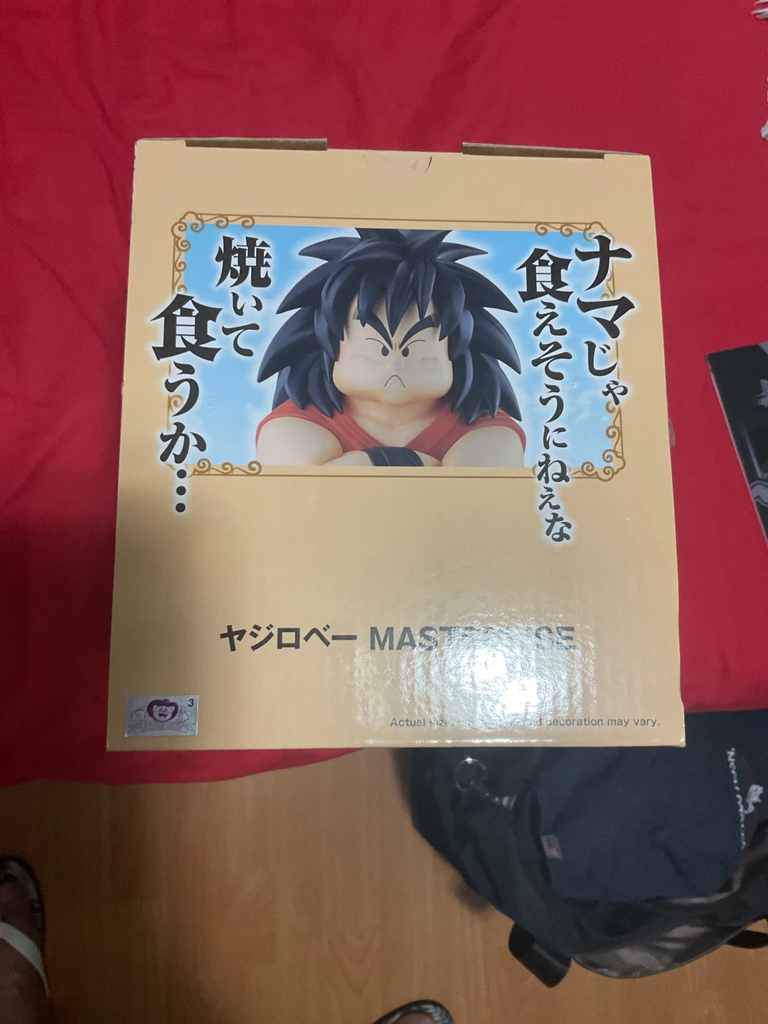 Bandai Ichibansho Figure Yajirobe - photo 3