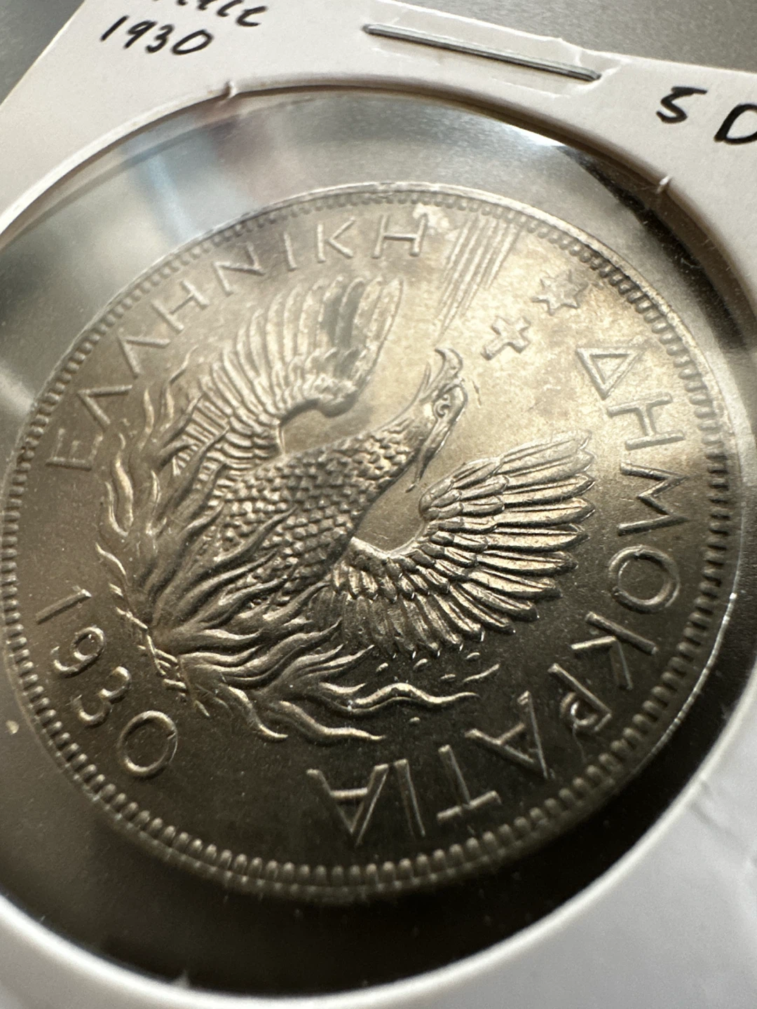 1930 Greece Coin