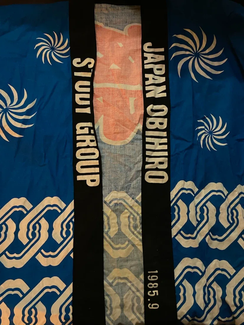 Blue Japanese Happi Coat - photo 2