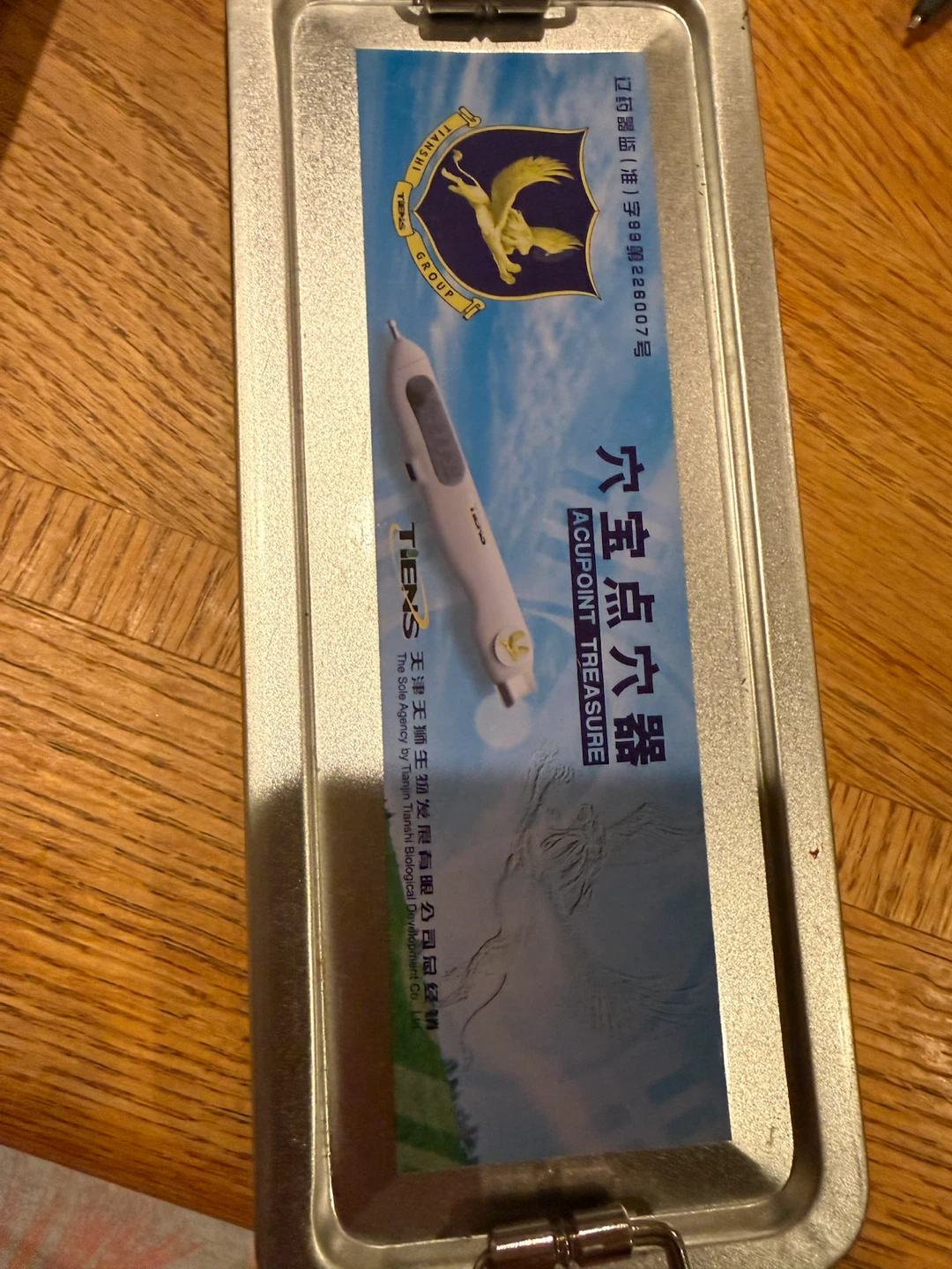 TIENS Acupoint Treasure Electronic Acupuncture Pen Set - photo 2