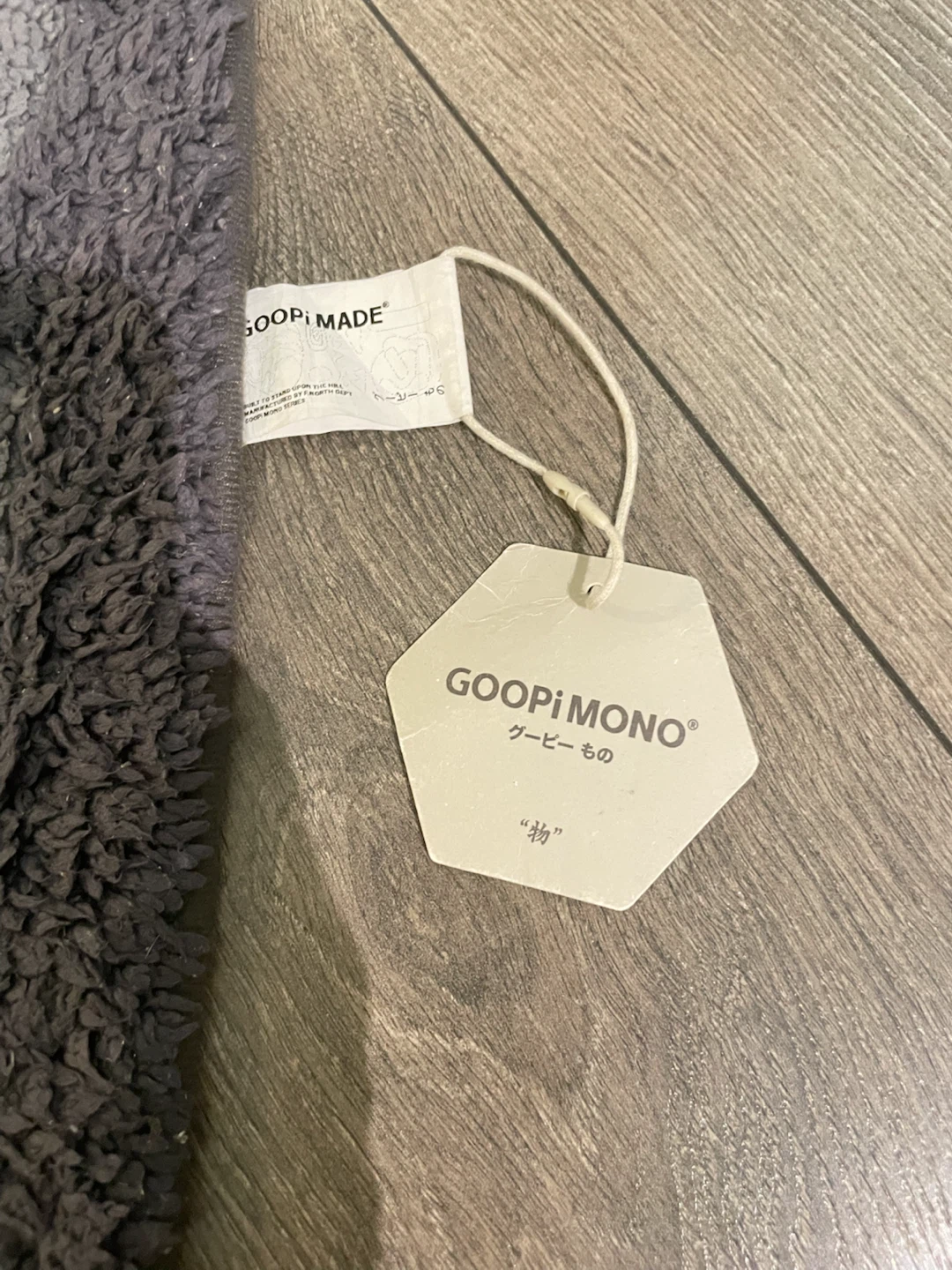 GOOPIMADE Rug - photo 3