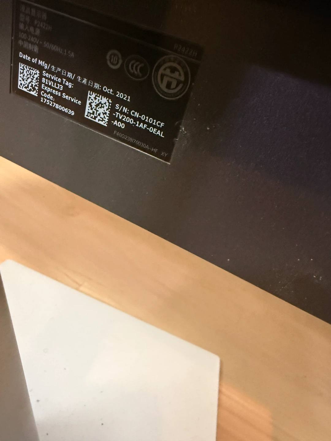 Dell P2422H Monitor - photo 2