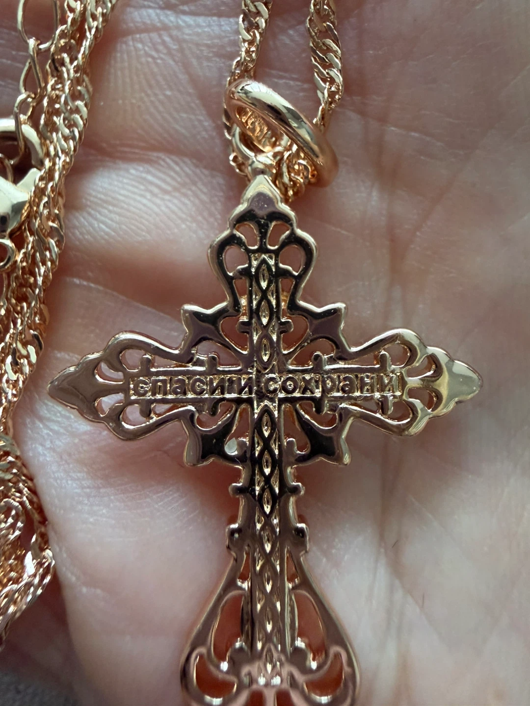 Russian / Greek Orthodox cross necklace - photo 2