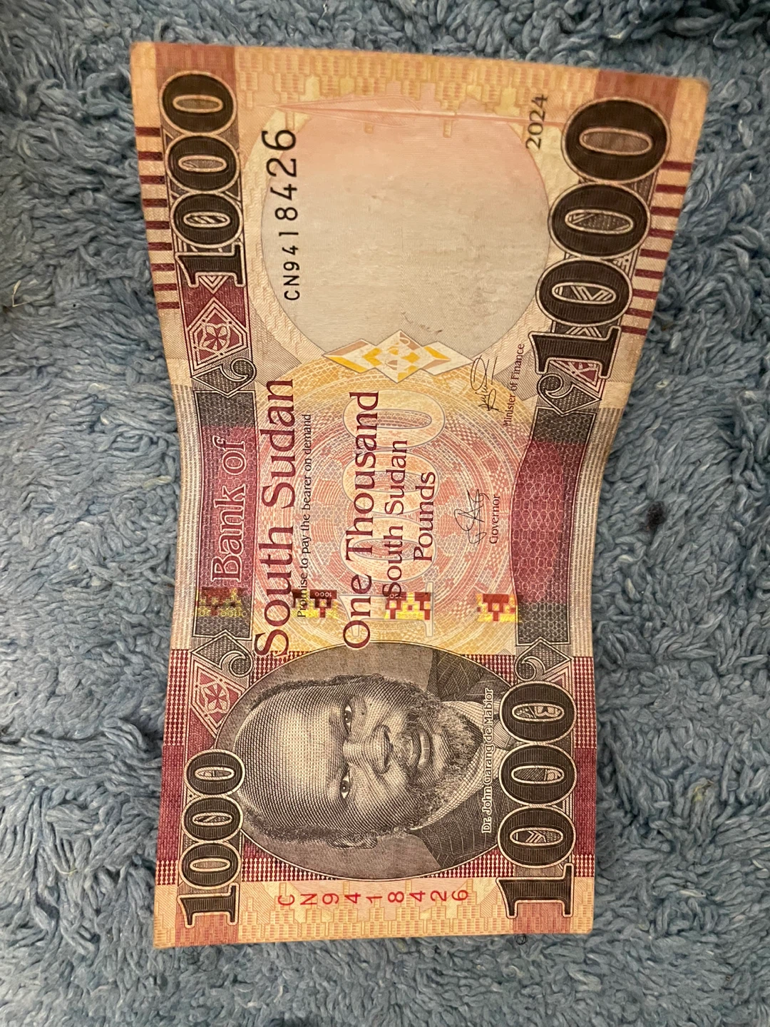 South Sudan 1000 Pounds Banknote - photo 2