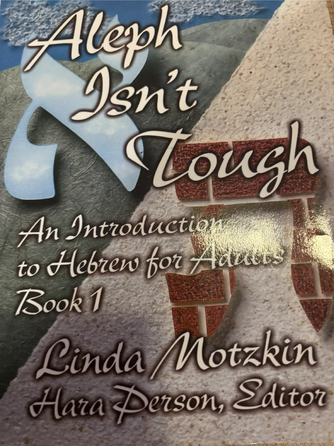Aleph Isn't Tough: An Introduction to Hebrew for Adults Book 1