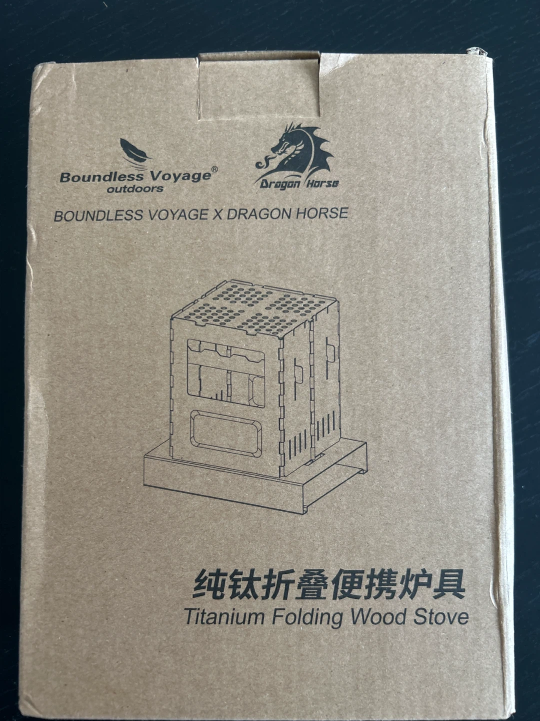 Camping Titanium Folding Wood Stove - photo 3