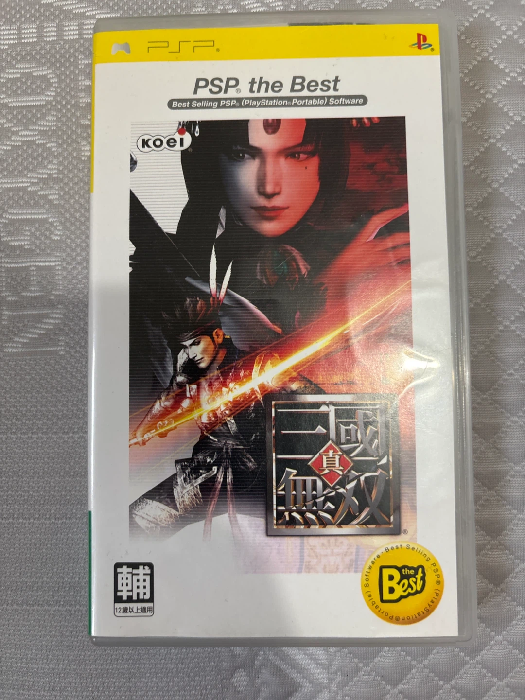 PSP Dynastic Warlords 2 Game