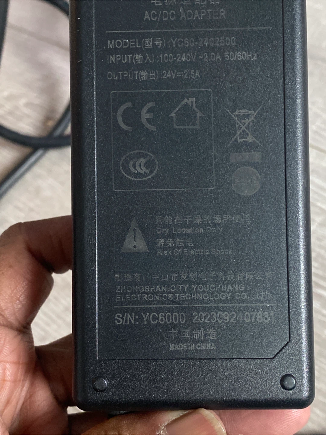 YO CHUANG AC/DC Adapter 24V 2.5A - photo 2