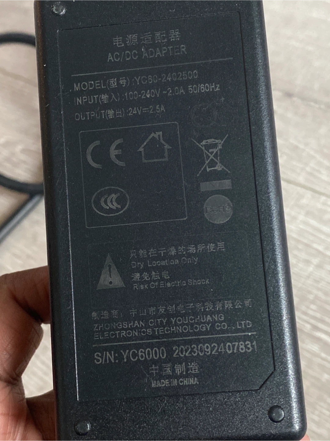 YO CHUANG AC/DC Adapter 24V 2.5A - photo 3