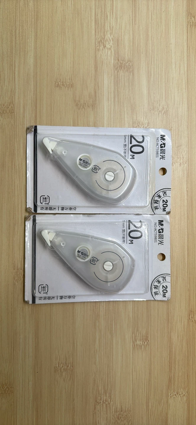 M&G Correction Tape - 2 Pack