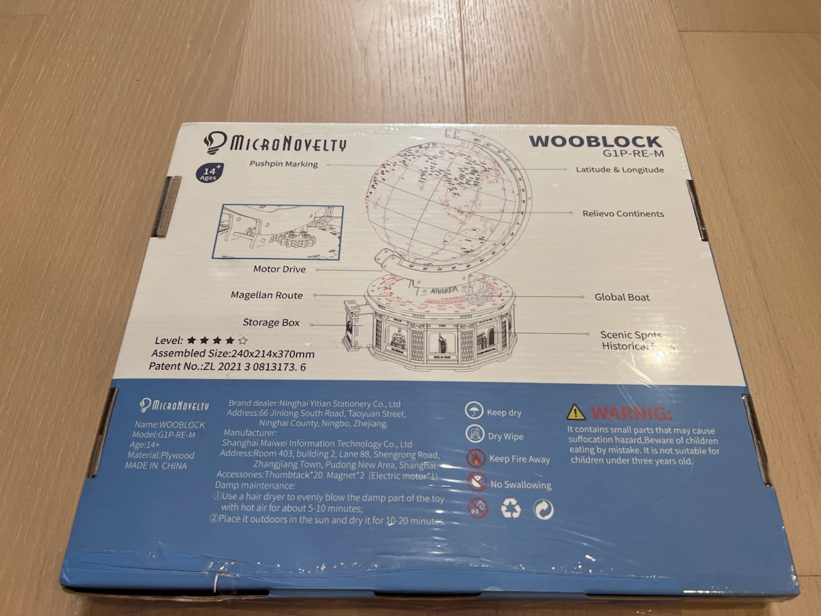MicroNovelty WOOBLOCK G1P-RE-M Globe Model Kit - photo 2
