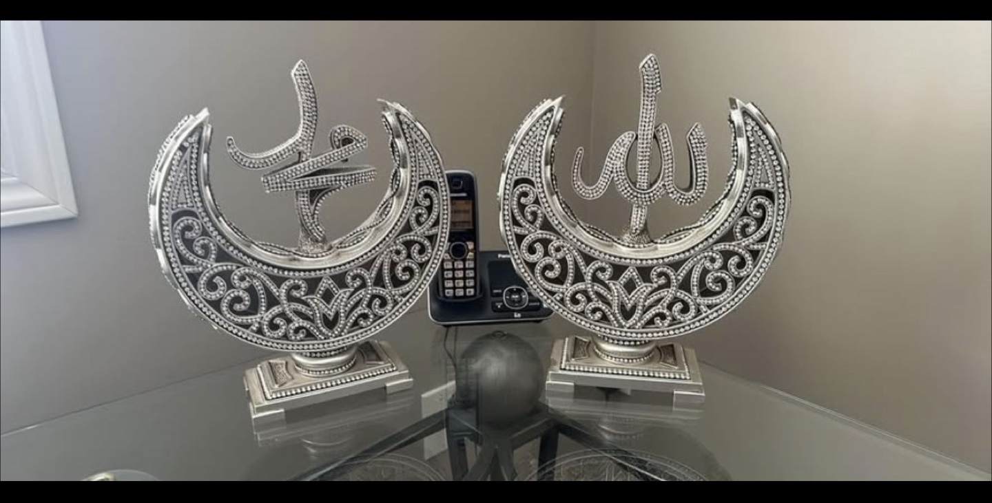 Islamic Crescent Moon and Allah Arabic Calligraphy Decor Set