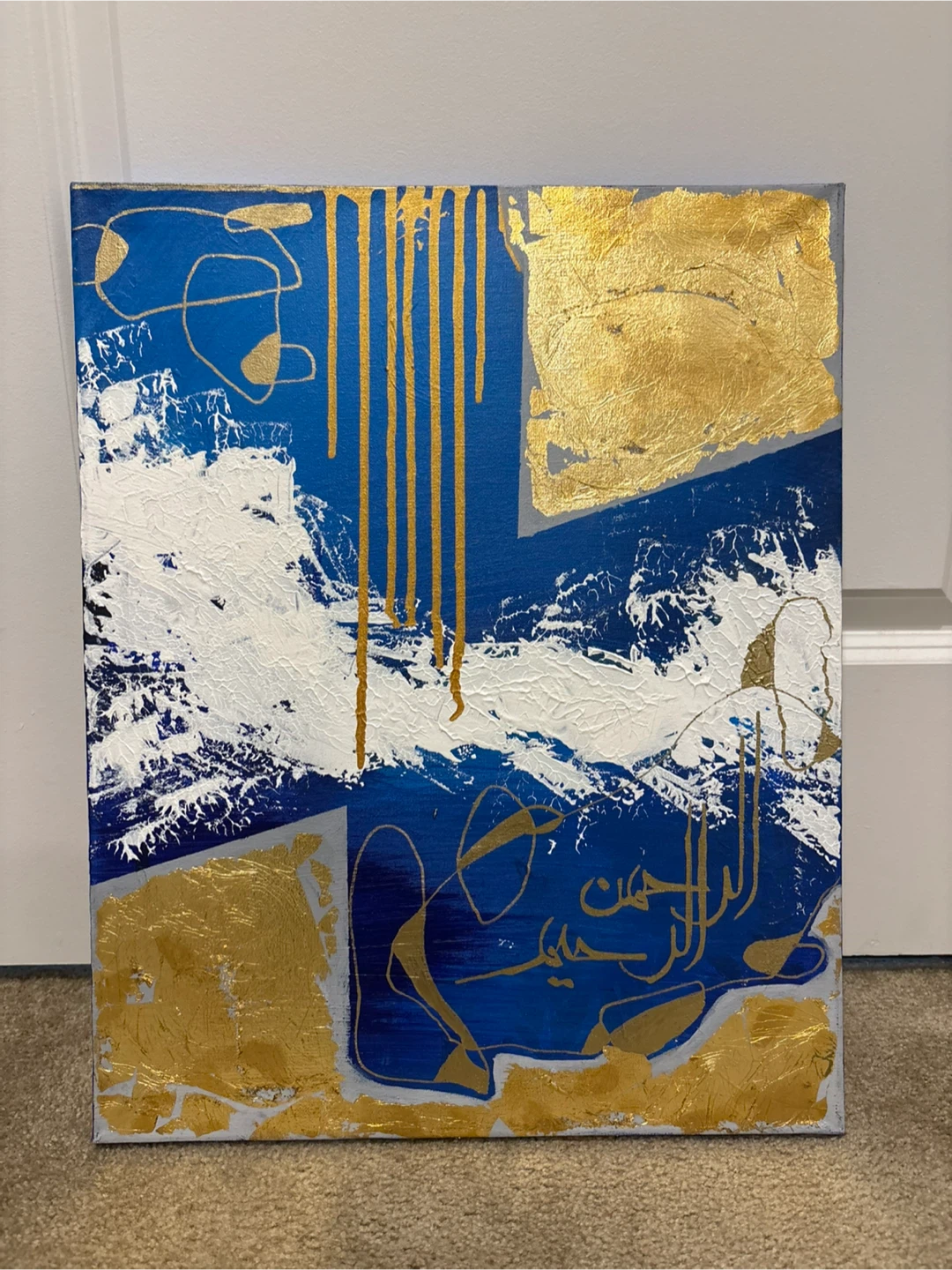 Ar Rahman Ar Raheem Gold Blue Abstract Art Canvas Painting