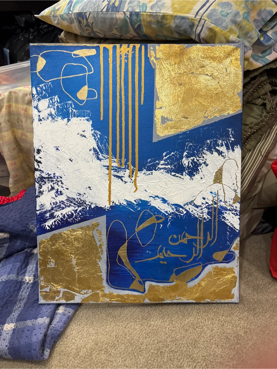 Ar Rahman Ar Raheem Gold Blue Abstract Art Canvas Painting - photo 2