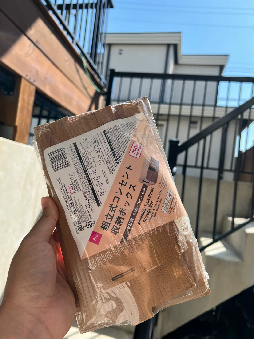 Daiso Assemble Type Box Storage Box