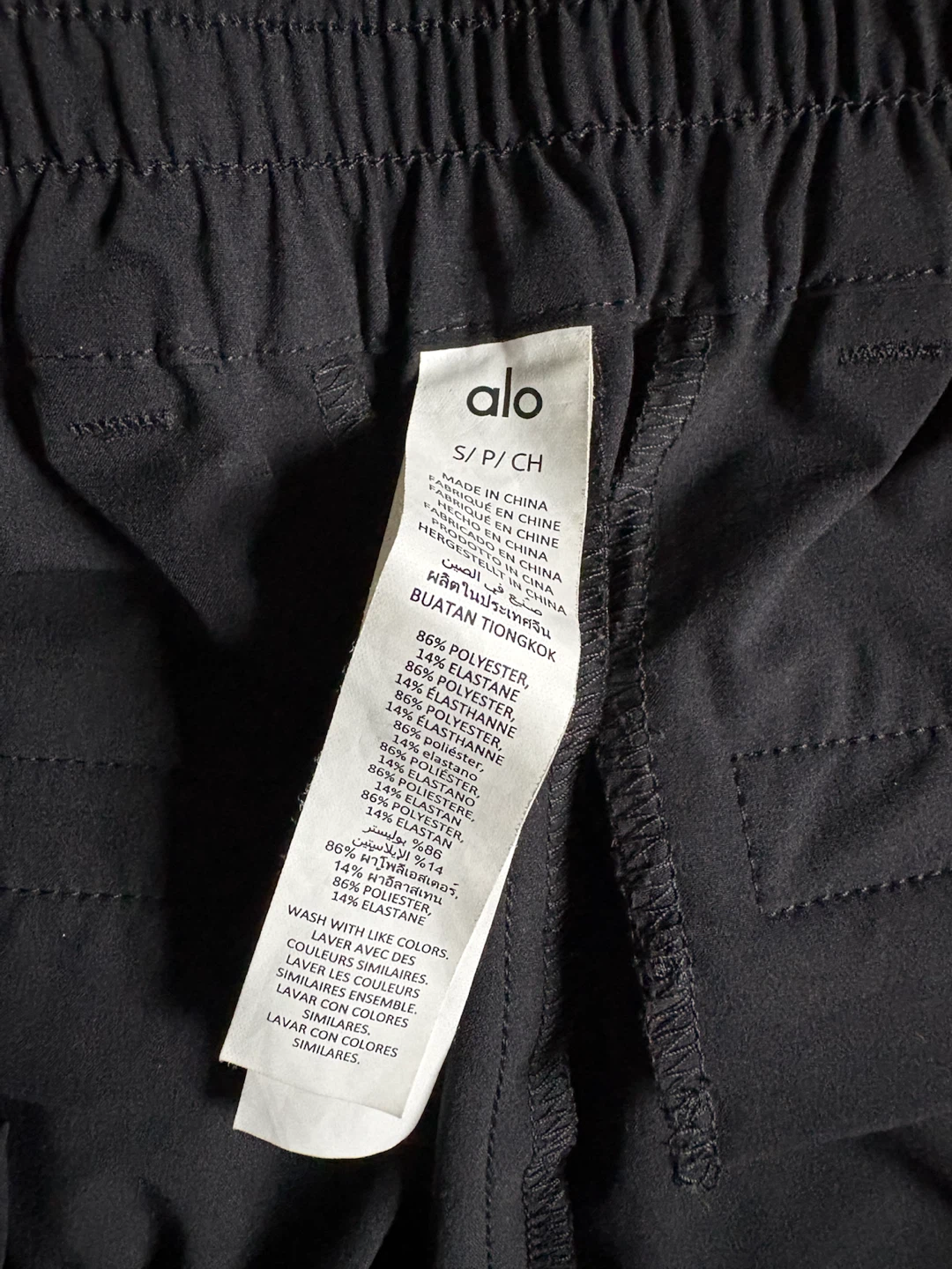 Alo Yoga Black Track Pants - photo 2