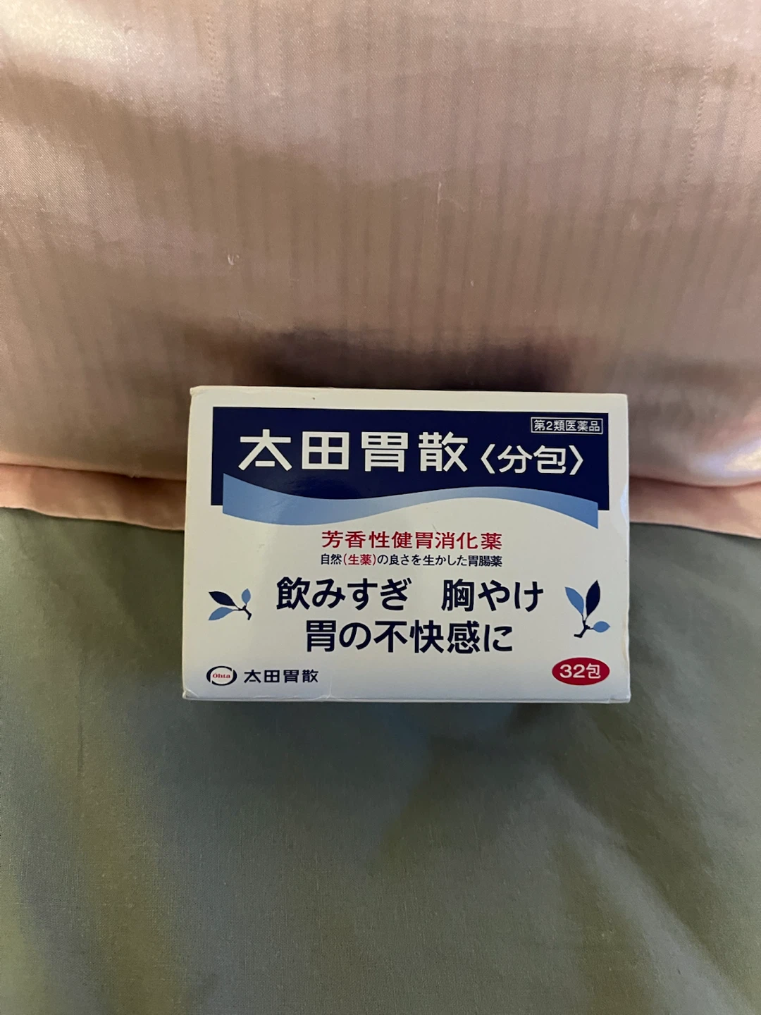 Ohta Isan (Taishou Pharmaceutical) Stomach Medicine 32 Packets