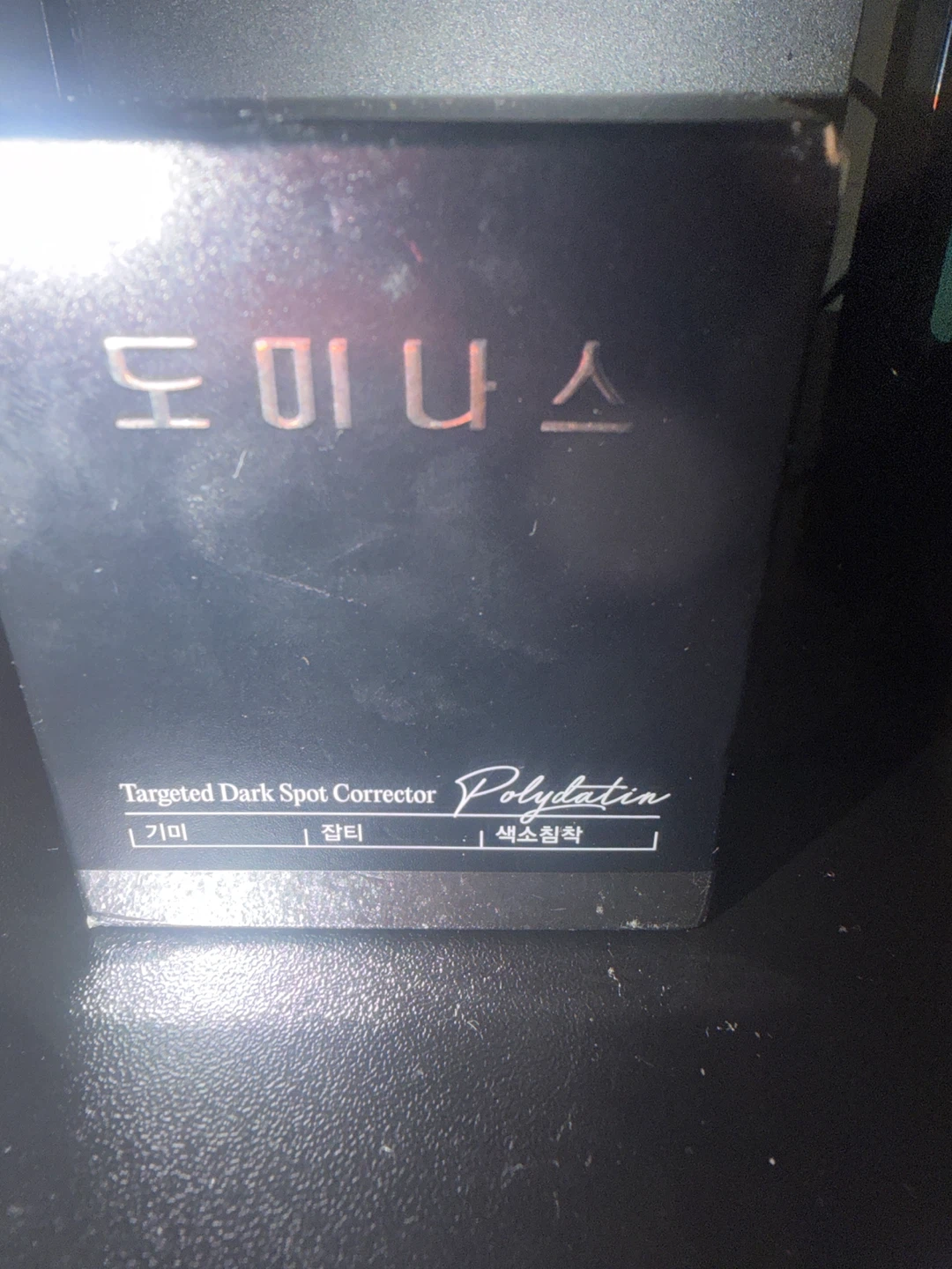 Polydatin Targeted Dark Spot Corrector
