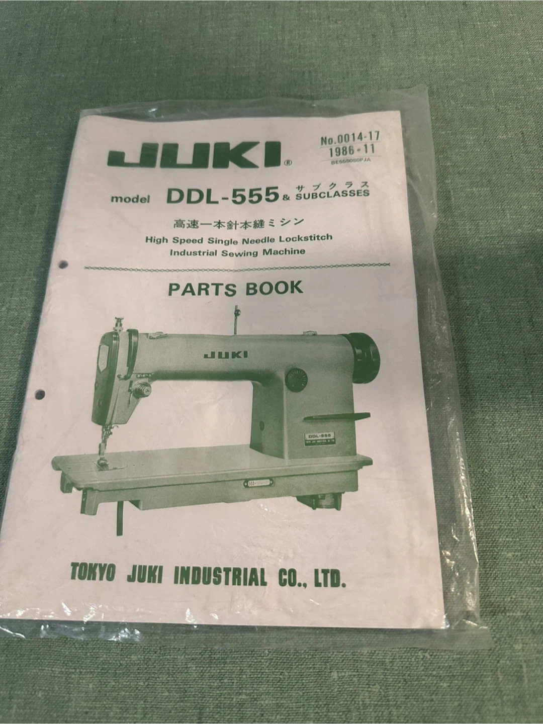 Juki DDL-555 Industrial Sewing Machine - photo 2