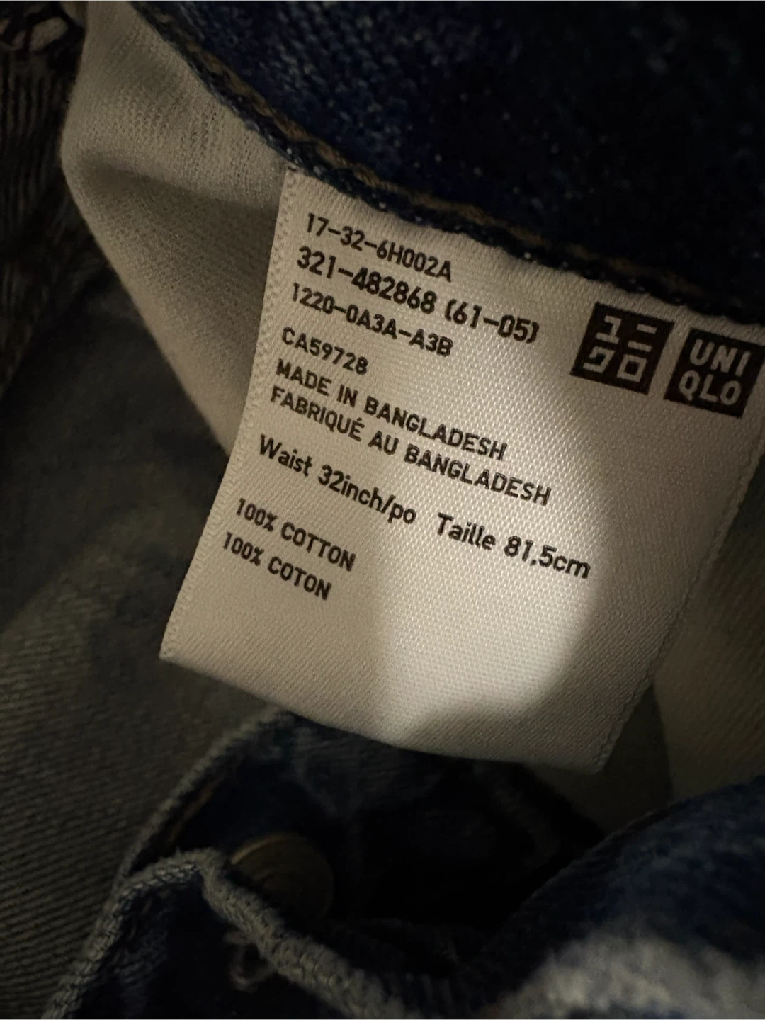 Uniqlo Mens Baggy Jeans - photo 4