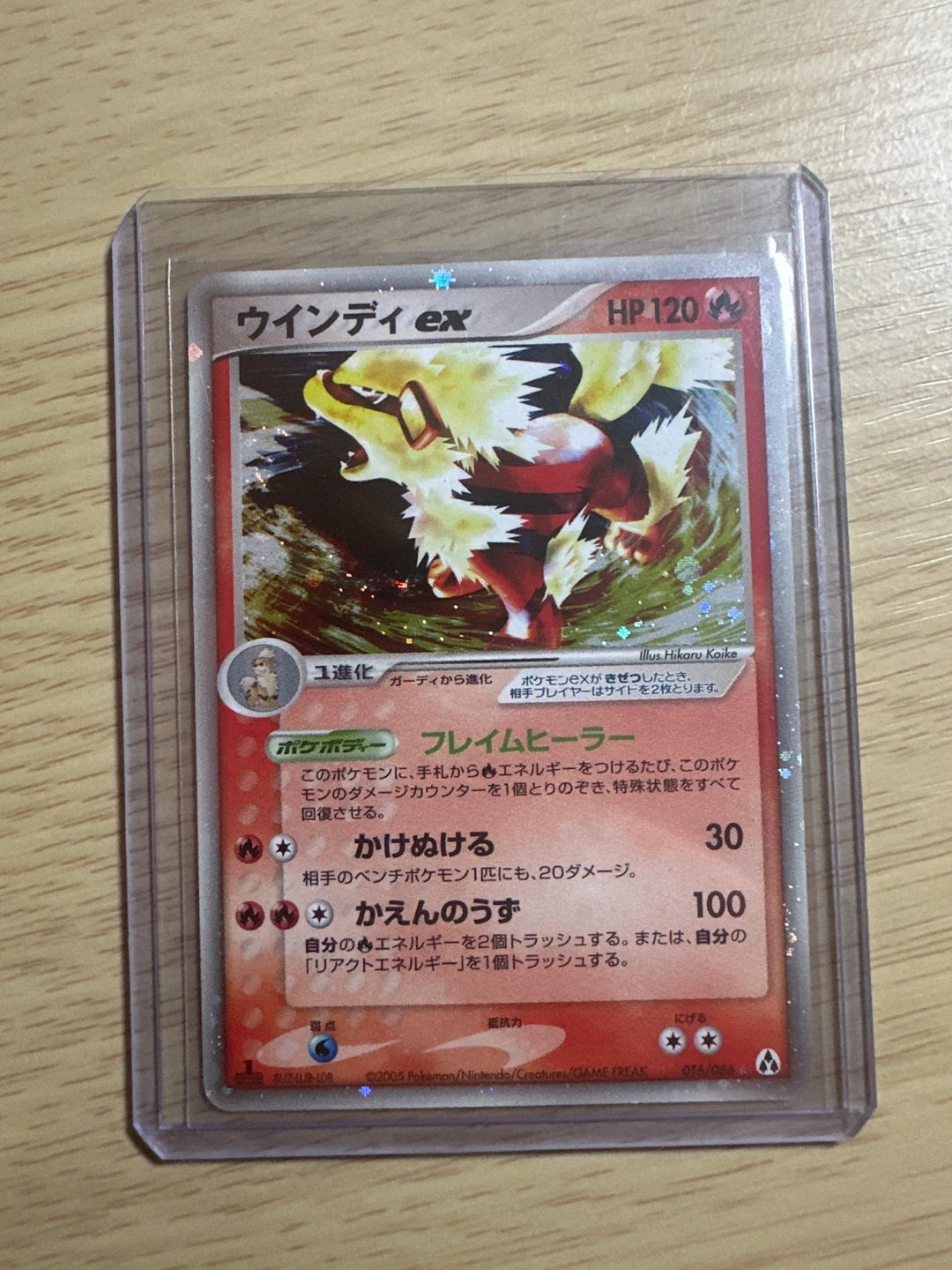 Pokemon Japanese Arcanine Charizard EX TCG Card