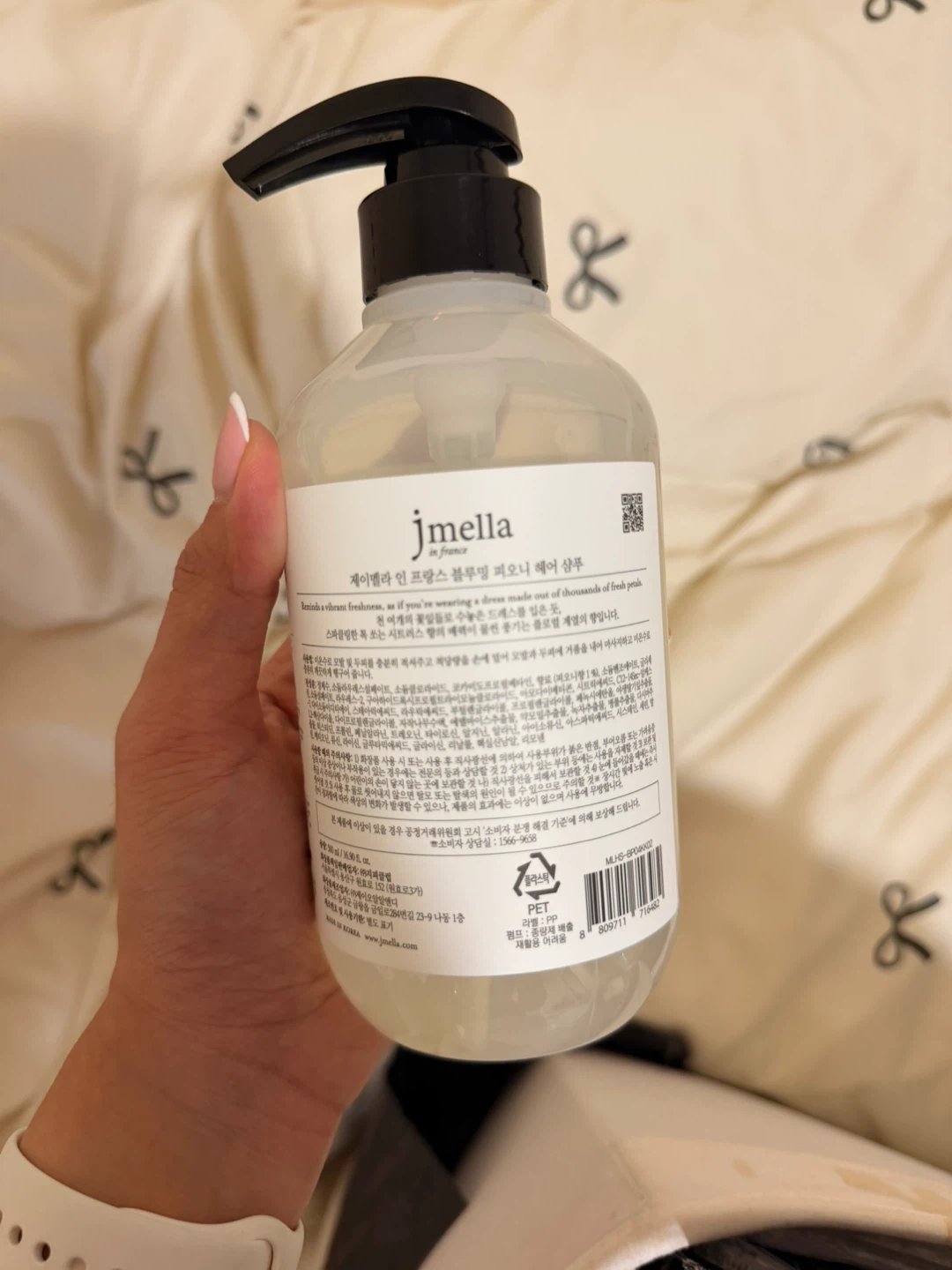 Jmella Hair Shampoo - 2 - photo 2
