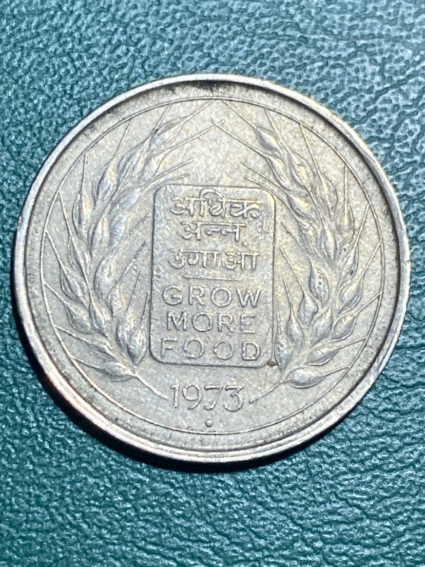 India 50 Paise Coin - 1973 - photo 3