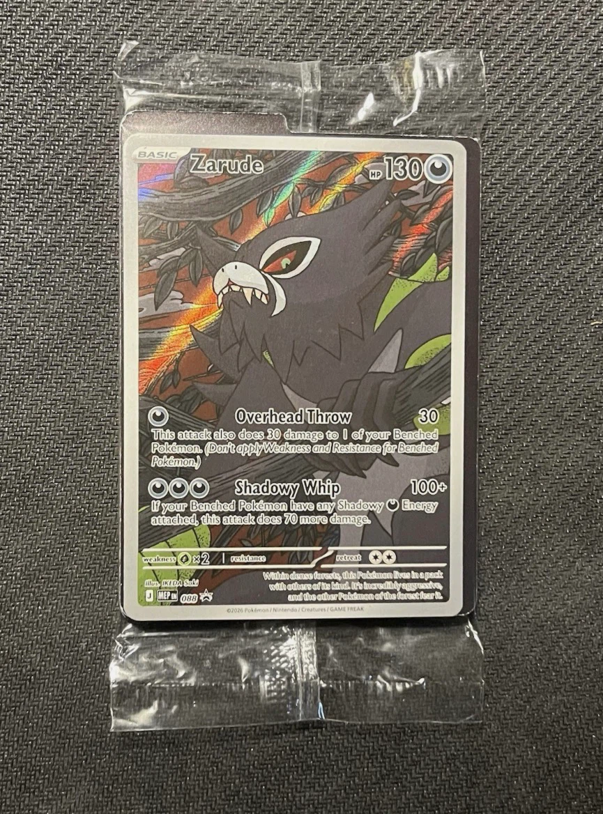 Pokemon Zarude 088 Black Star Promo Pitch Black SEALED Holo