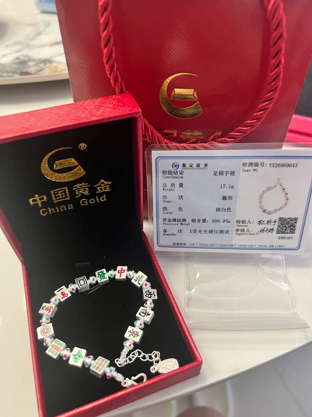 China Gold Mahjong Bracelet