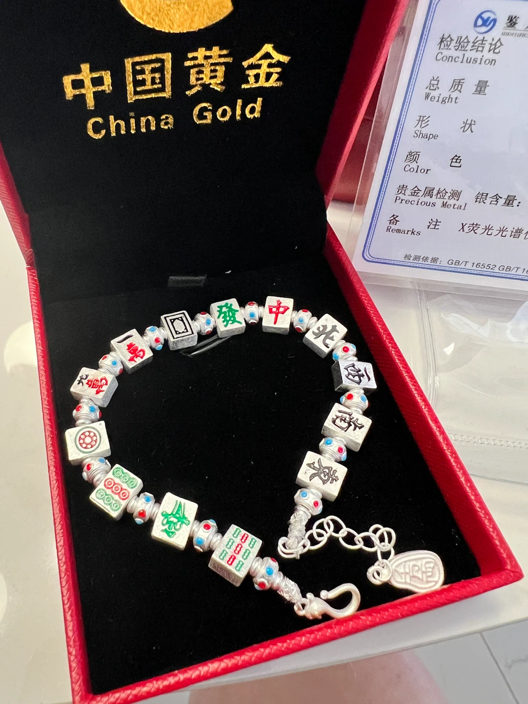 China Gold Mahjong Bracelet - photo 2