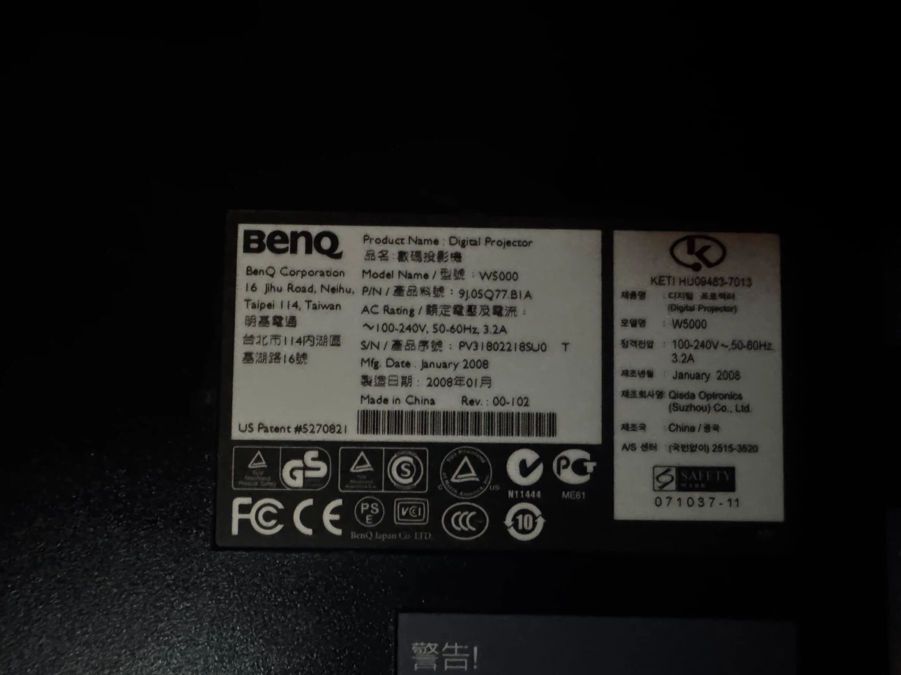 BenQ W5000 Digital Projector. FOR PARTS OR REPAIR - photo 2