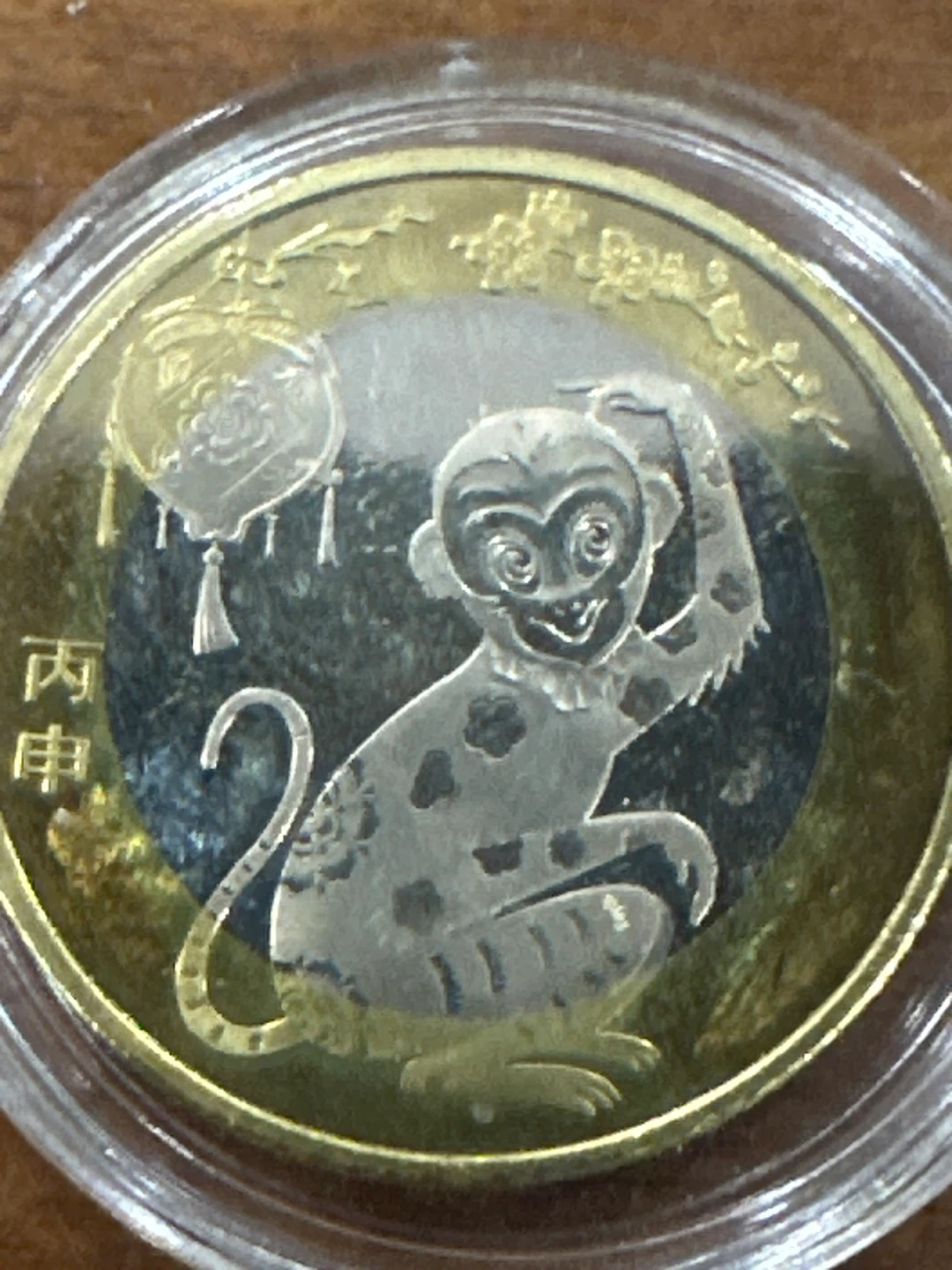 2018 10 Yuan Monkey Coin - photo 2
