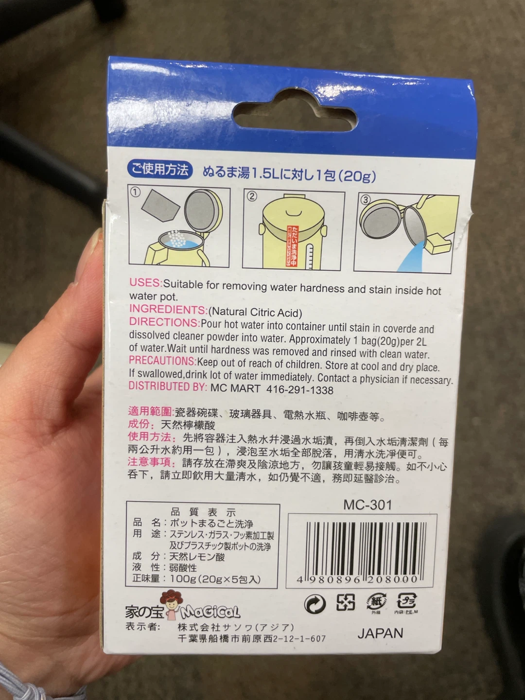 Magical Water Pot Hardness Cleansing Powder - photo 2
