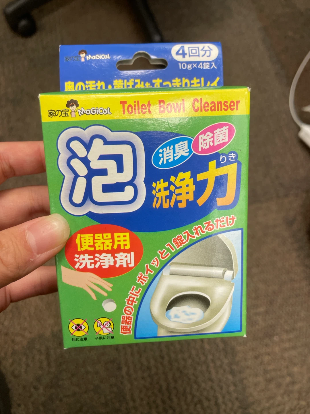 Magical Toilet Bowl Cleanser 4-pack