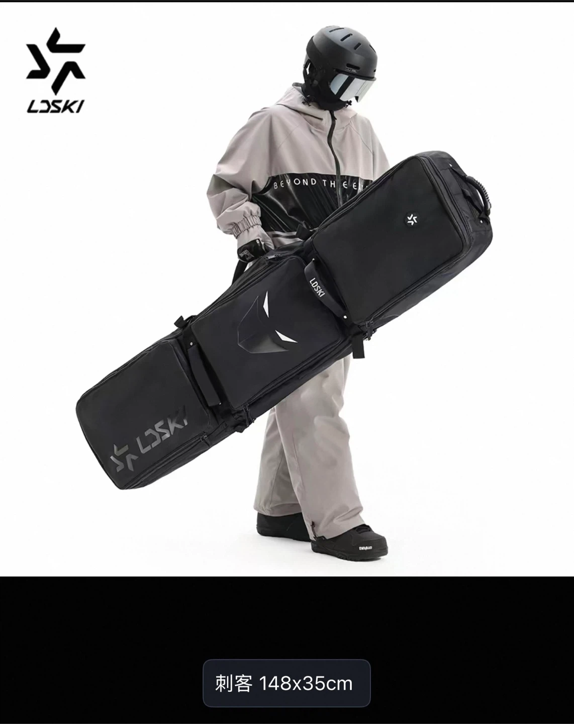 Heavy-Duty Padded LDSKI Padded Snowboard Bag – 148 × 35 cm