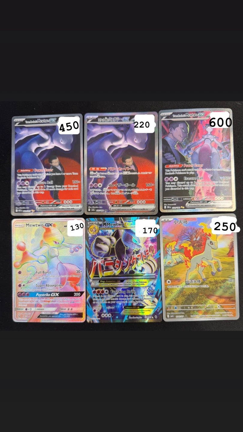 Pokemon Trading Cards - Charizard, Mewtwo, and more! - photo 2