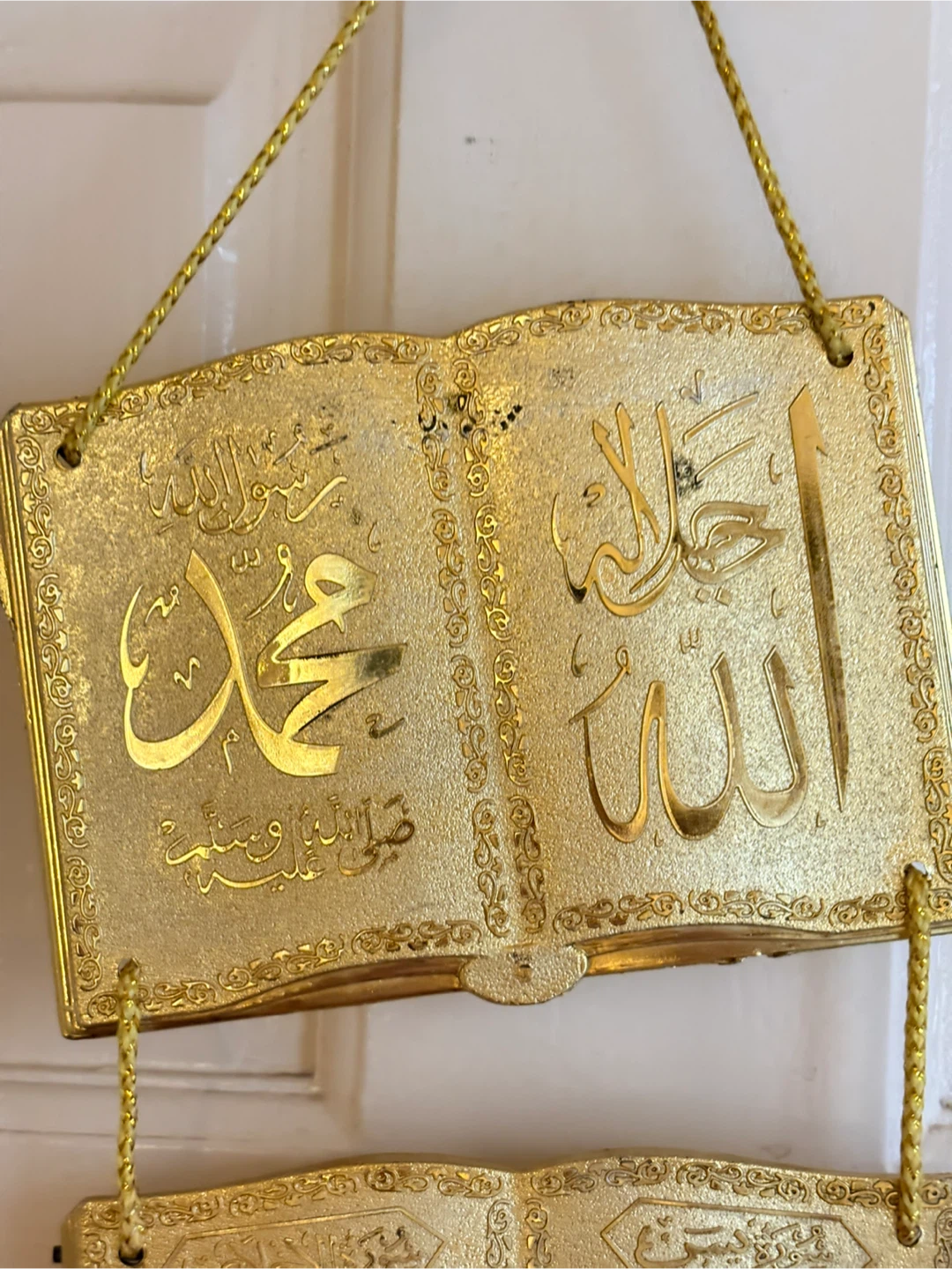 Gold Islamic Wall Decor Hanging Book - photo 2