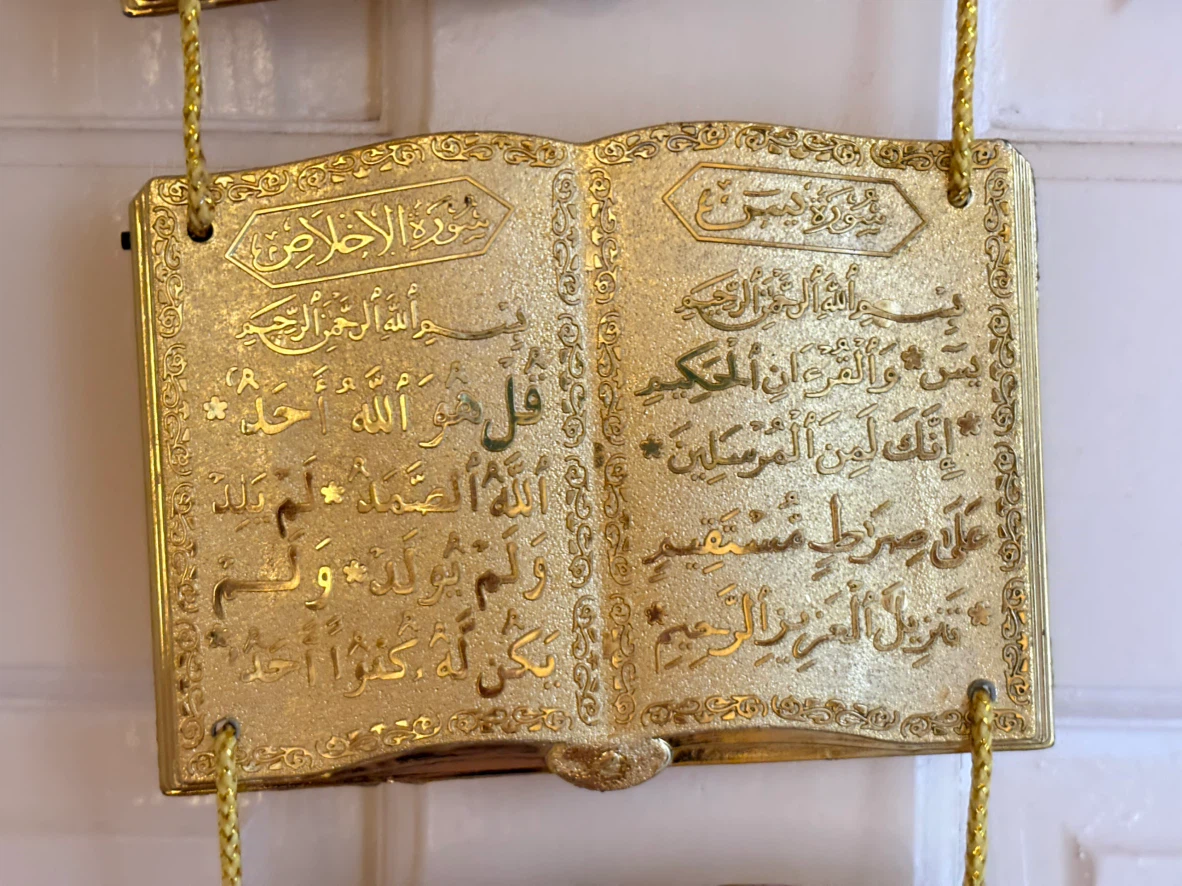 Gold Islamic Wall Decor Hanging Book - photo 3
