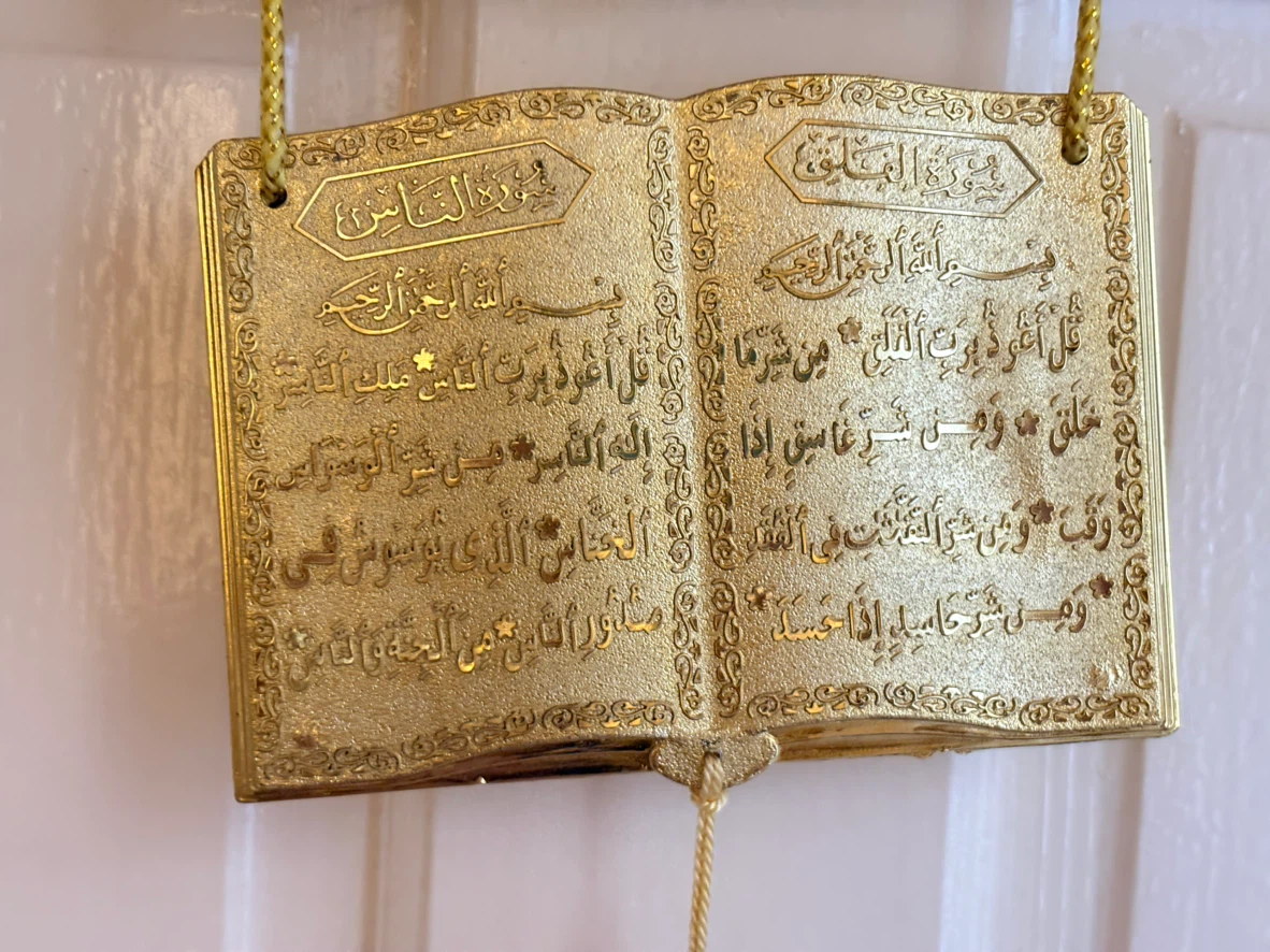 Gold Islamic Wall Decor Hanging Book - photo 4