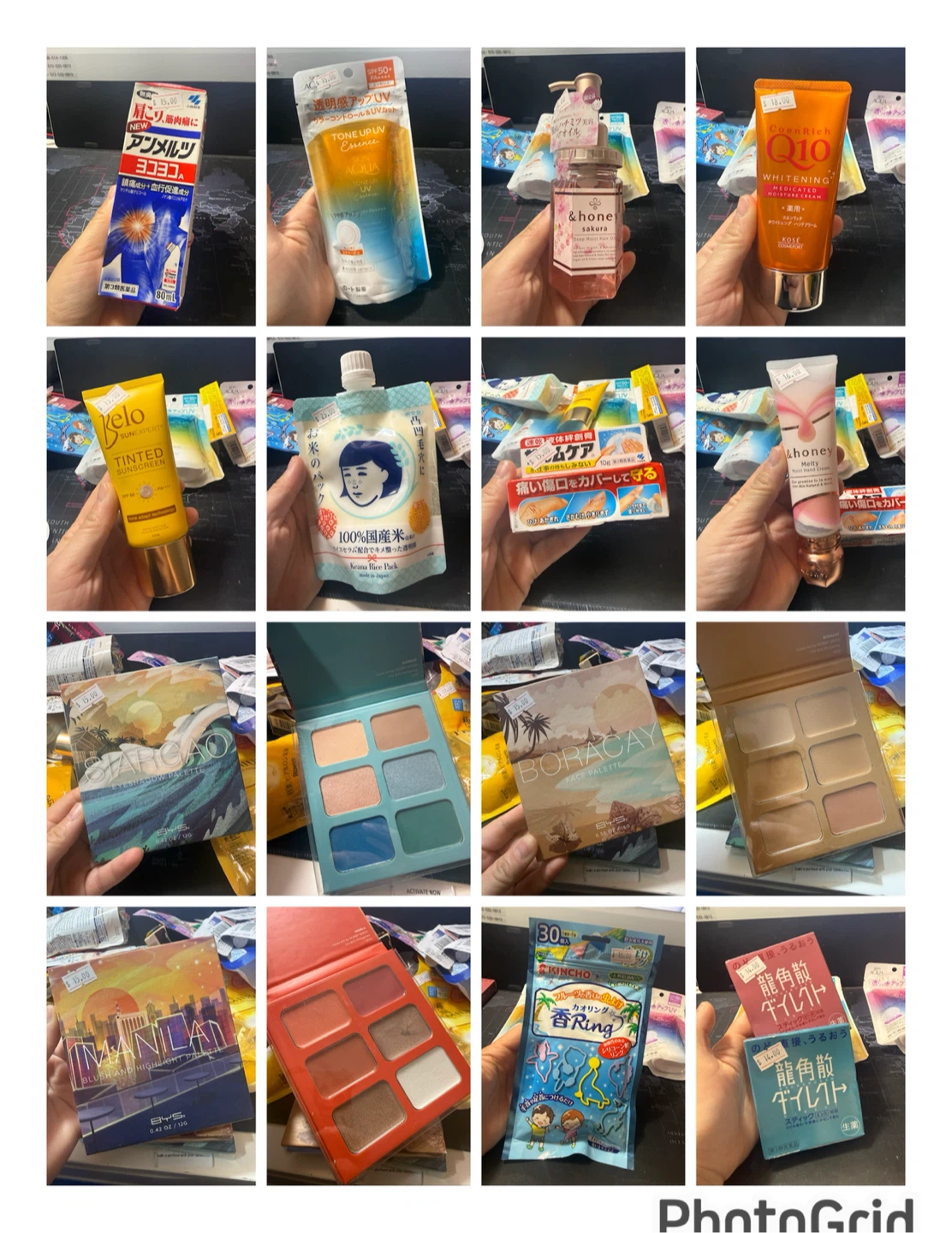 JAPANESE COSMETICS / SKIN CARE ETC.