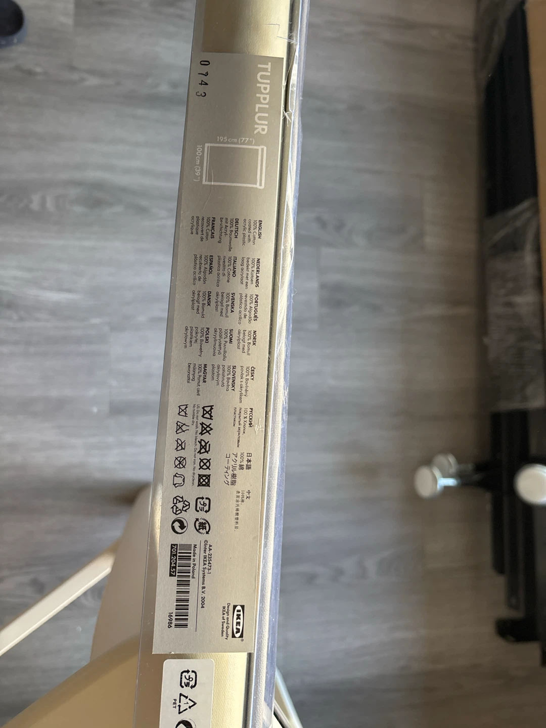 IKEA Tupplur Roller Blind