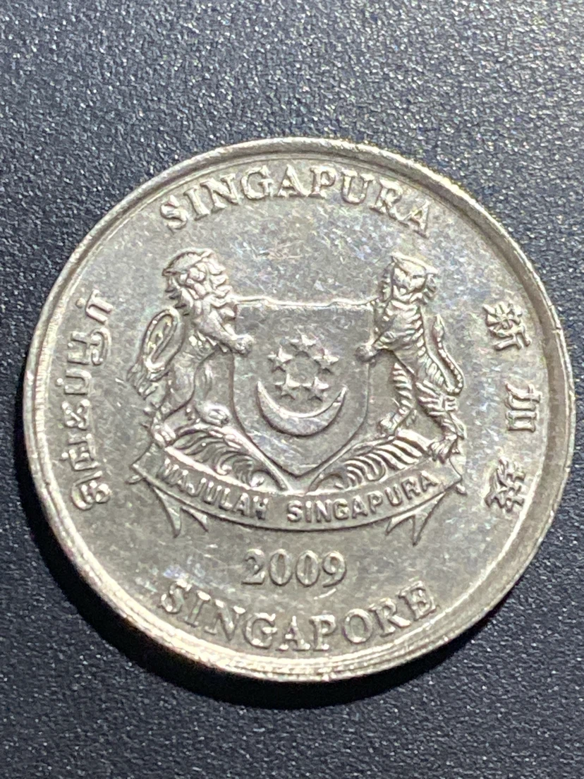 Singapore 20 Cents Coin 2009