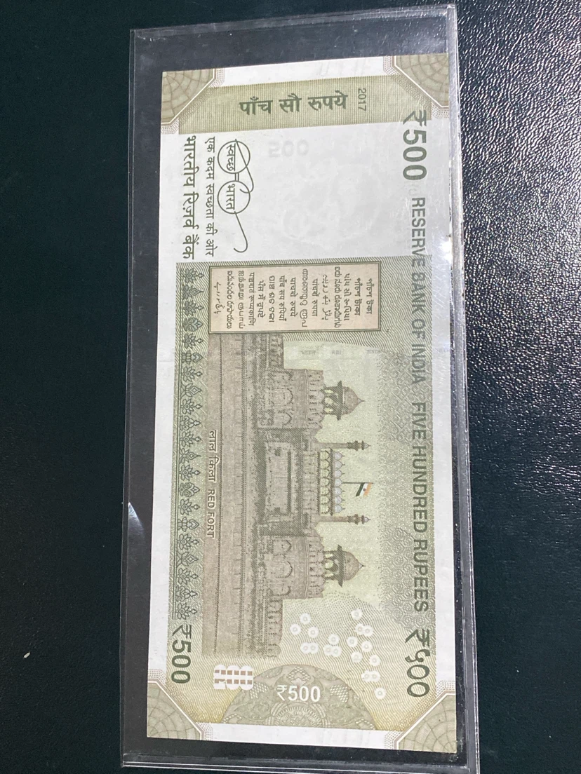 500 Indian Rupee Banknote - photo 2