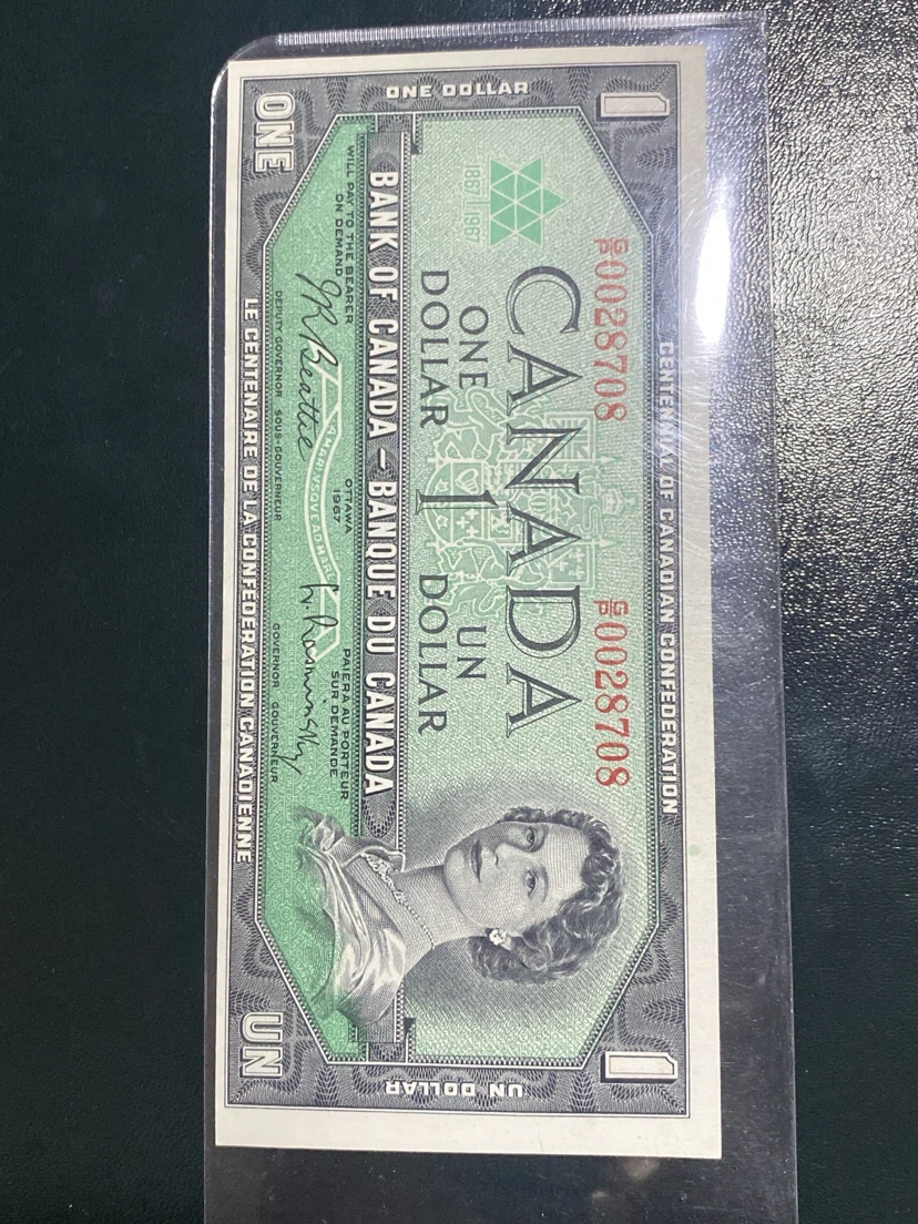 EROR Canada 1967 Centennial of Confederation One Dollar Bill - photo 2