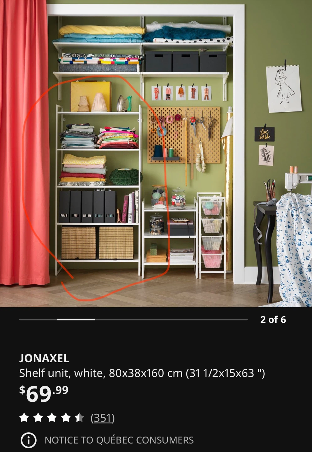 IKEA JONAXEL Shelf Unit