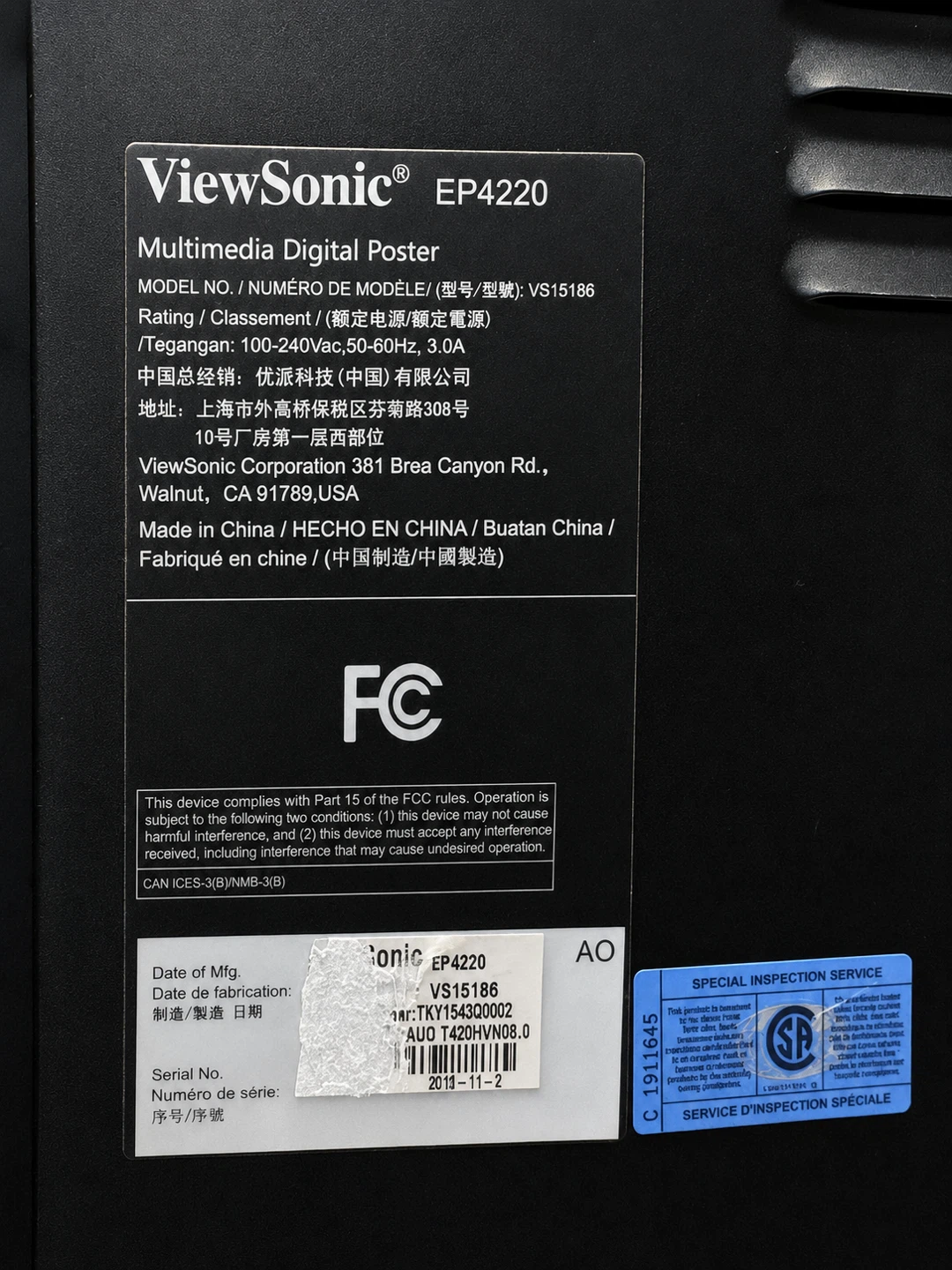 ViewSonic EP4220 42-Inch Floor-Standing Digital Display - photo 2