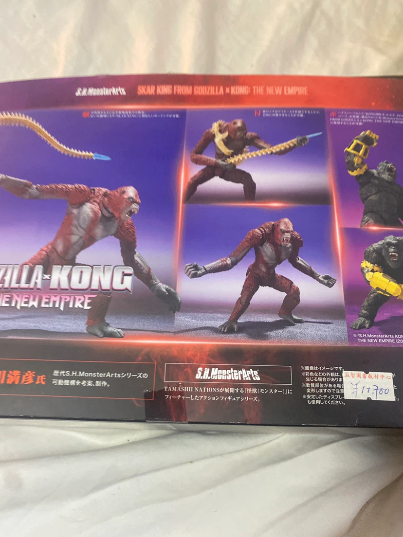 S.H.MonsterArts Skar King from Godzilla x Kong: The New Empire - photo 2