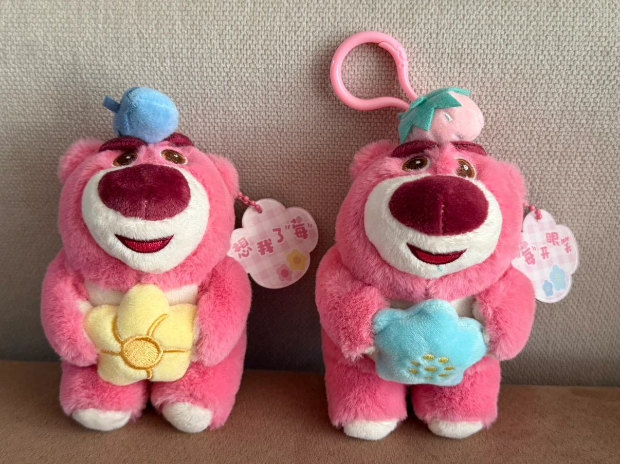 Lotso Bear Plush Keychain Set